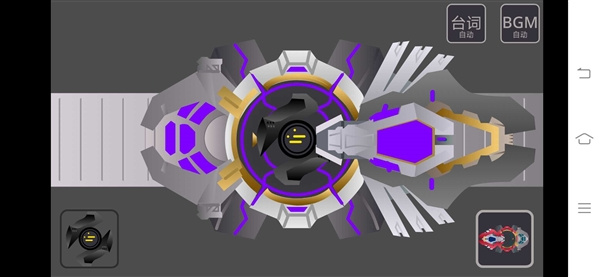超限斗神模拟器1.0版本