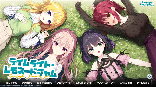 沁光柠檬即兴曲直装版