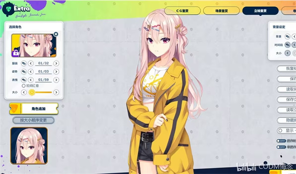 沁光柠檬即兴曲直装版