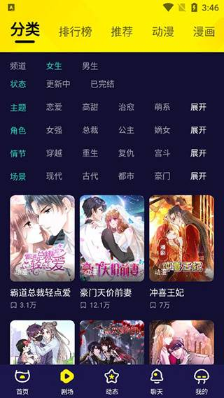 水母二次元社区