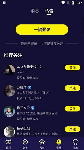 水母二次元社区