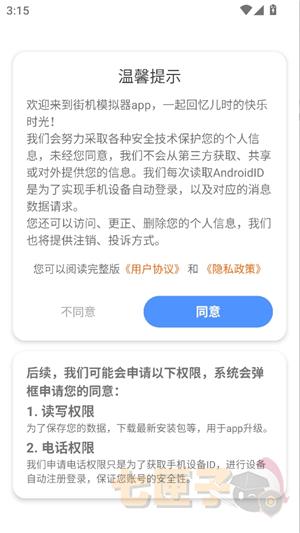 街机模拟器9000合集
