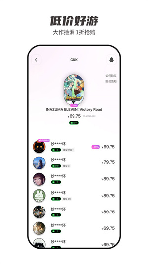 steamcici手机版截图1