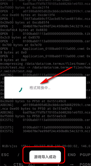 NSC转换工具手机版