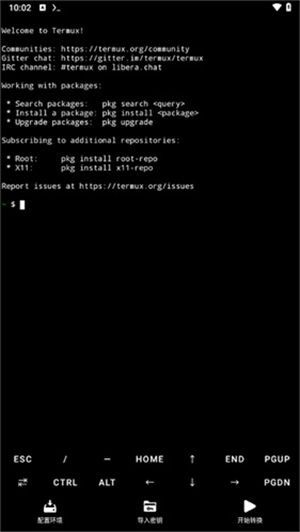 NSC转换工具手机版