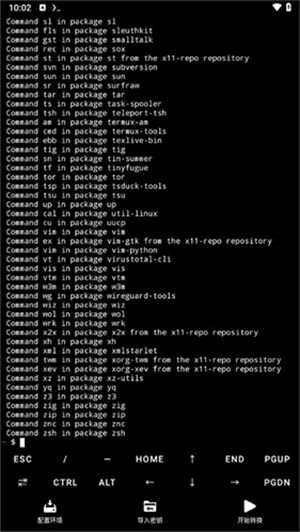 NSC转换工具手机版