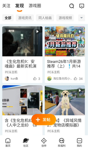 233小游戏秒玩版截图1