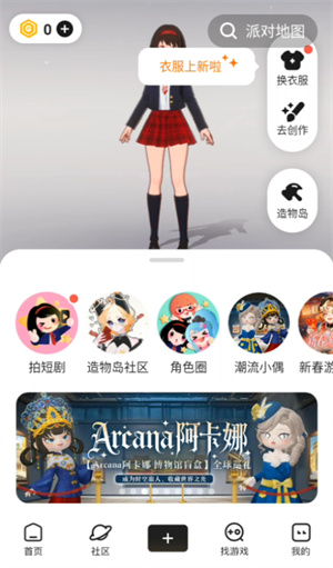 233小游戏秒玩版截图3