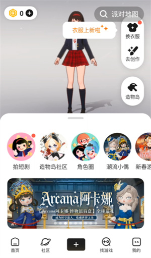 233小游戏秒玩版