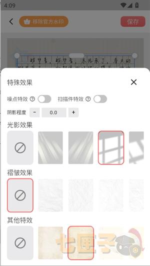 凹凸手写模拟工坊