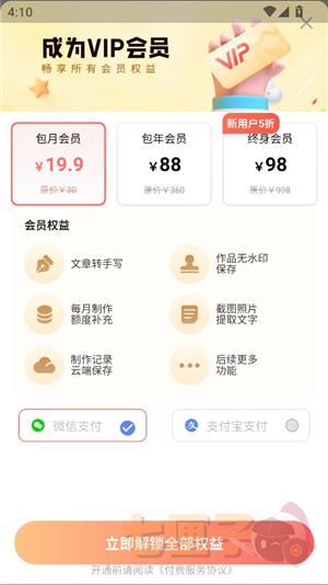 凹凸手写模拟工坊