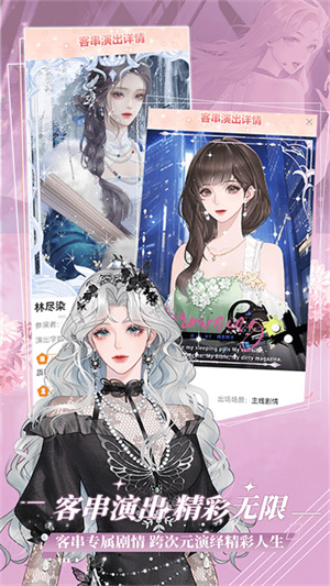 橙光游戏中心截图2