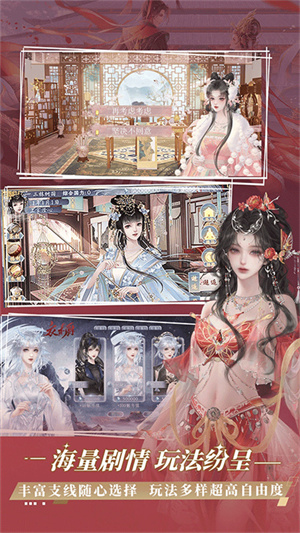 橙光游戏中心截图4