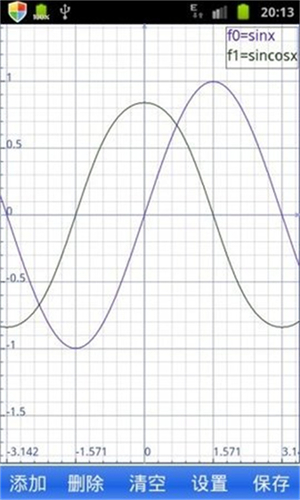 微数计算器官方正版截图2