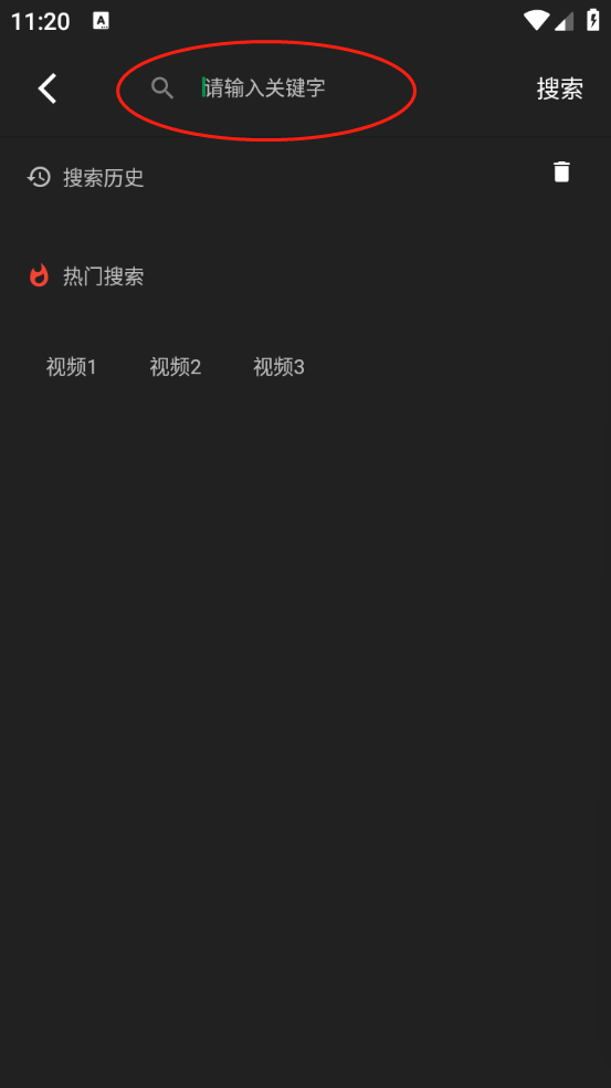 四次元动漫软件