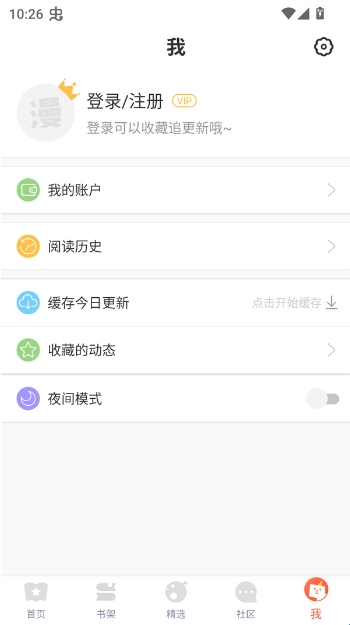 顶通漫画国际版