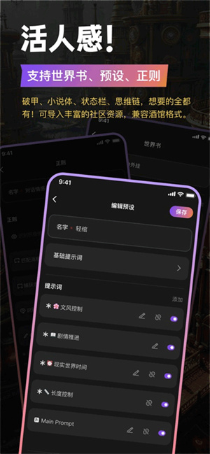 Tavo酒馆旧版本截图2