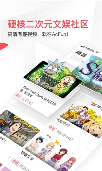 acfun流鼻血黄化截图1