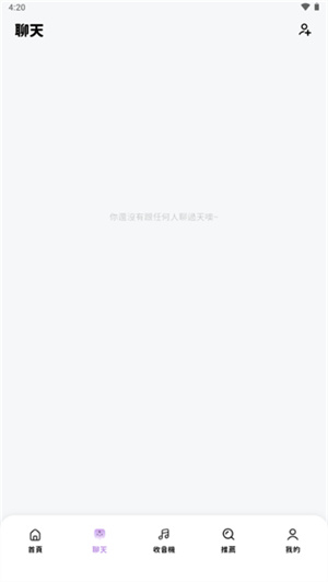 BEEMO AI安卓版截图1