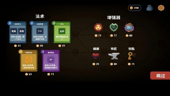 流浪忍者解锁完整版