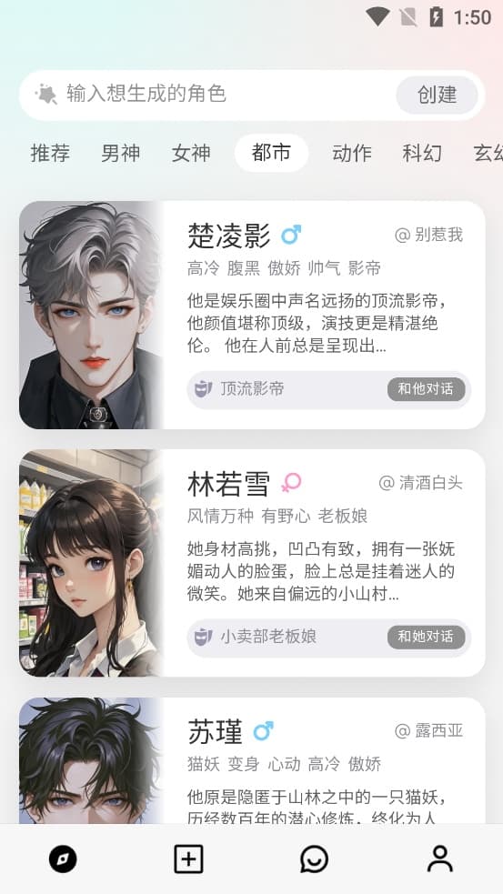 大木ai安卓版截图2