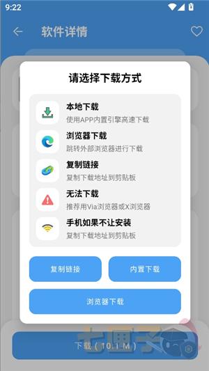 海豚软件库软件合集软件资料