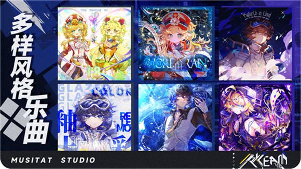 RYCEAM镜之韵律截图1