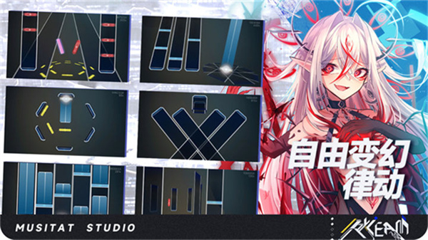 RYCEAM镜之韵律截图3