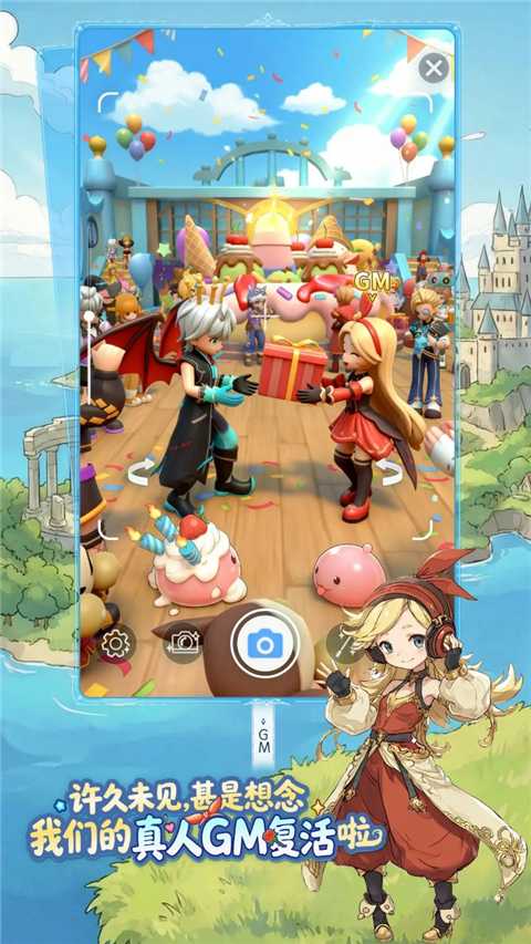 仙境传说重生截图4