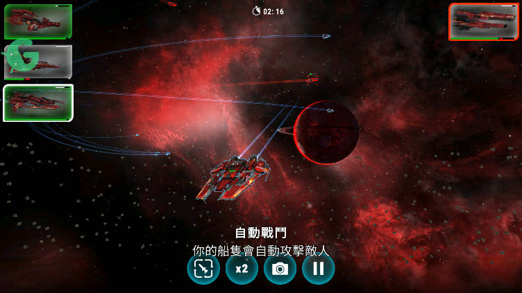 星际飞船模拟器手机版