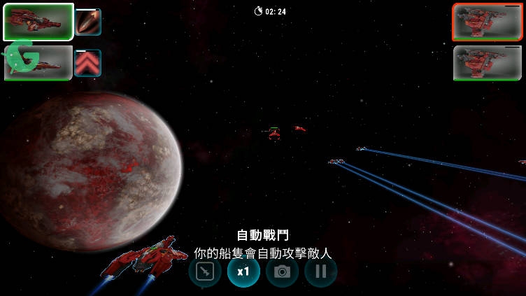 星际飞船模拟器手机版