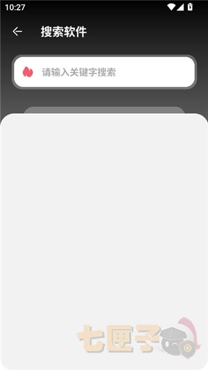 大象库app官方版