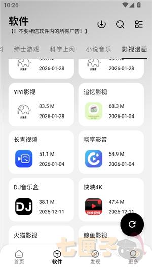 大象库app官方版