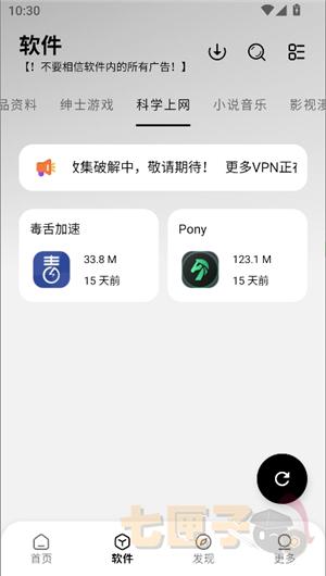 大象库app官方版