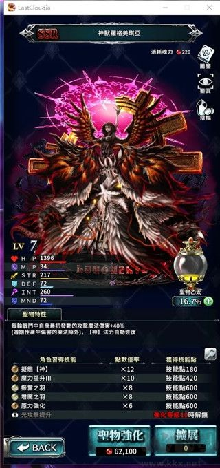 最后的克劳迪娅