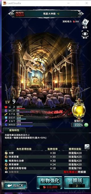 最后的克劳迪娅