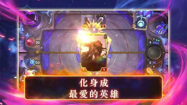 符文之地传说国际服截图1