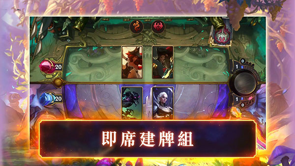 符文之地传说国际服截图4