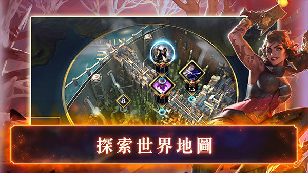 符文之地传说国际服截图3