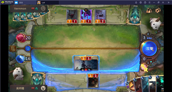 符文之地传说国际服