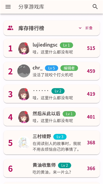 cngal资料站截图3