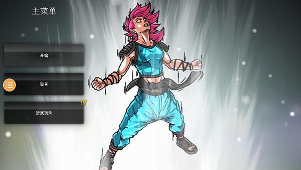 龙珠vs火影截图2