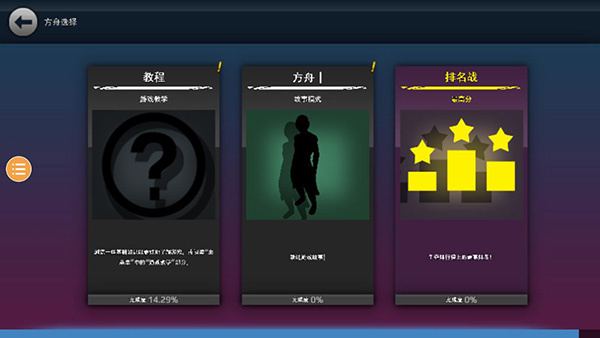 龙珠vs火影截图3