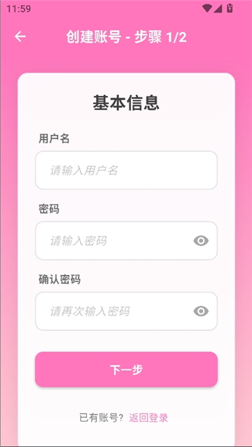 萌娘助手赞助解析截图3