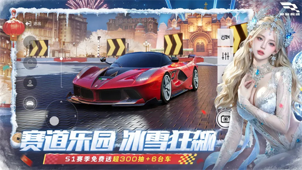 巅峰极速飞驰人生3截图2