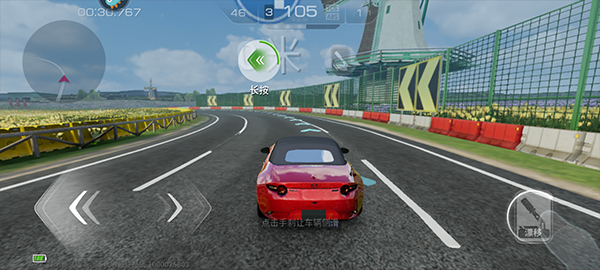 巅峰极速飞驰人生3