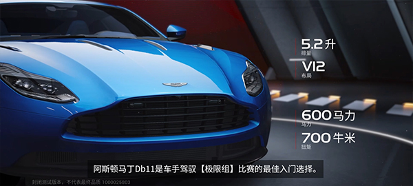 巅峰极速飞驰人生3