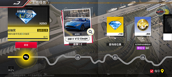 巅峰极速飞驰人生3