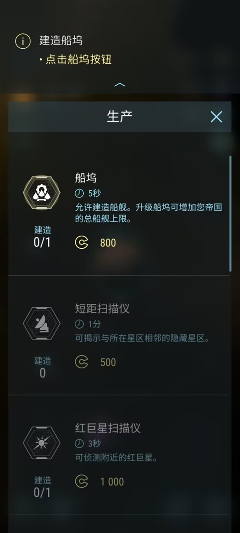 哈迪斯行星截图2