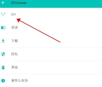 e站(ehviewer)2.0.0.9